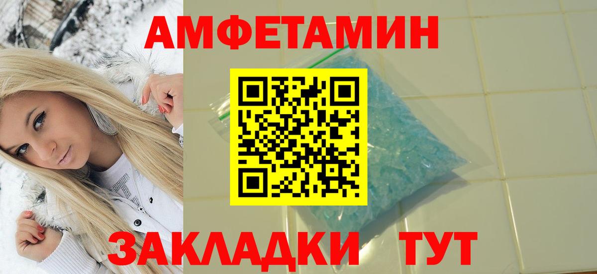 МЕТАМФЕТАМИН витя Мелеуз