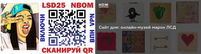 Марки N-bome 1500мкг  продажа наркотиков  Мелеуз 