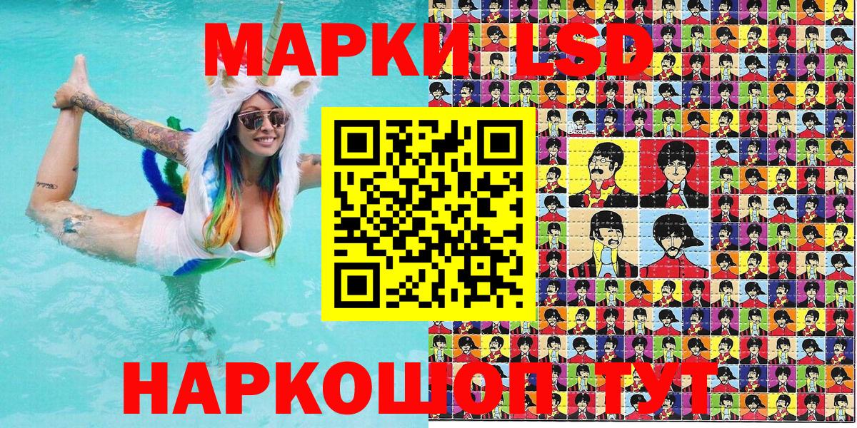 Мелеуз  Марки 25I-NBOMe 1500мкг  Вход с VPN 