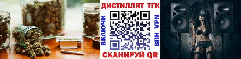 Дистиллят ТГК жижа  Мелеуз 