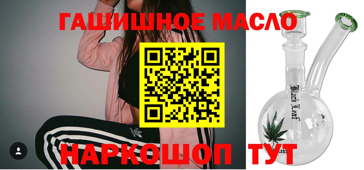 ТГК концентрат Мелеуз