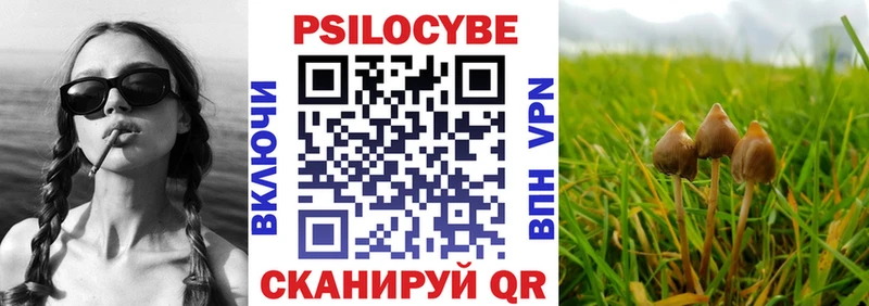 KRAKEN ссылка  Мелеуз  Галлюциногенные грибы мухоморы  где найти наркотики 
