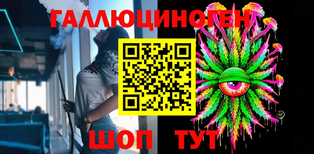 Псилоцибиновые грибы ЛСД Мелеуз