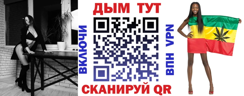 Бошки Шишки марихуана Мелеуз