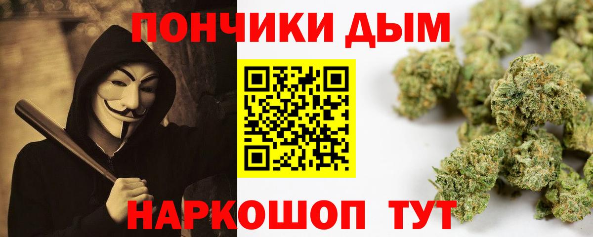 Мелеуз  Канабис LSD WEED  Вход с VPN  Марихуана LSD WEED  Каннабис VHQ 